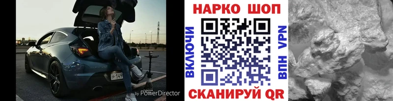 Хочу наркоту Киров блэк спрут онион  А ПВП  ГАШ  Меф  Кокаин  Амфетамин 