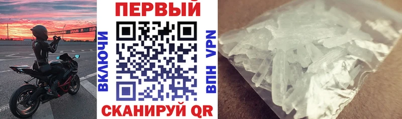 АМФ 97% Киров