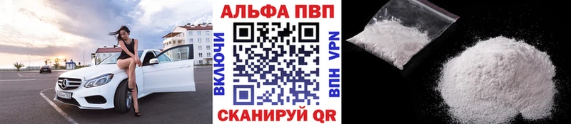 магазин продажи наркотиков  Киров  A PVP Соль 