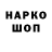 Каннабис Ganja Rmagystado