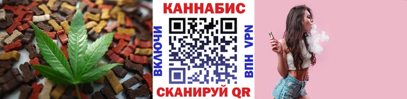 что такое наркотик  MEGA вход  Еда ТГК марихуана  Киров 