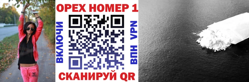 Кокаин Эквадор  Киров 