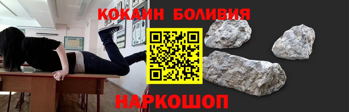 Cocaine Columbia  Вход с VPN  Киров 