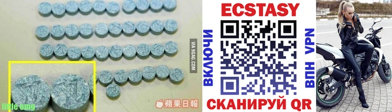 где купить   Киров  Экстази 250 мг 