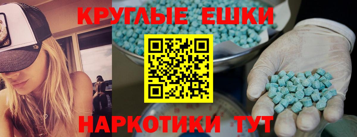 Ecstasy 99% Киров