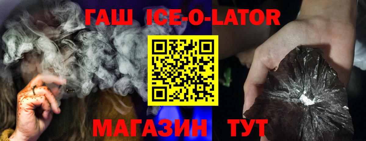 ГАШ AMNESIA HAZE  продажа наркотиков  Киров  Вход с VPN 