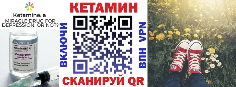 ОМГ ОМГ как зайти  Киров  Кетамин ketamine 