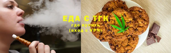 бутик Новодвинск