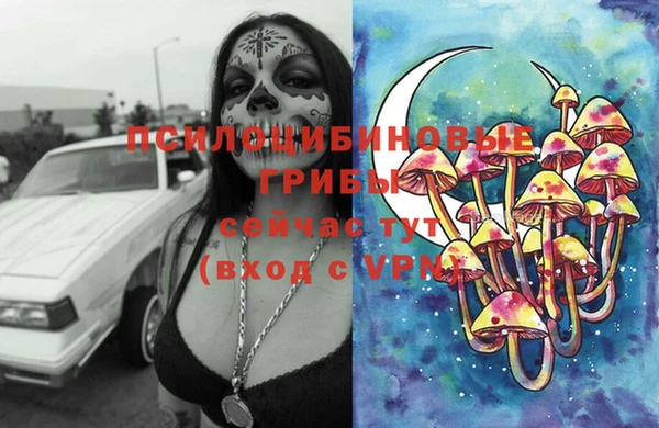 бутик Новодвинск