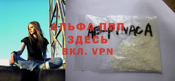 амф Абинск