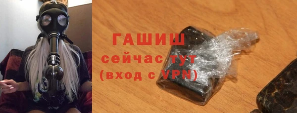 прущие грибы Алексин