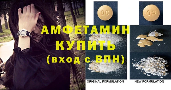 мяу мяу кристалл Алексеевка