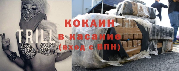 мяу мяу кристалл Алексеевка