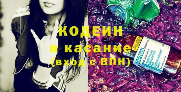 мяу мяу кристалл Алексеевка