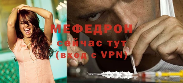 прущая мука Новокубанск