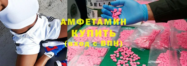 мяу мяу кристалл Алексеевка