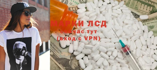 мяу мяу кристалл Алексеевка