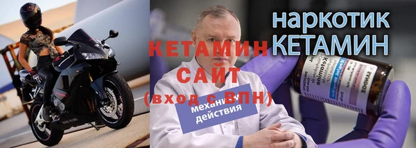 мет Новозыбков