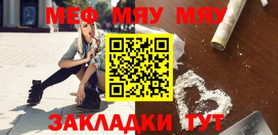 мефедрон VHQ Кулебаки