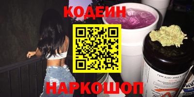 амфетамин Краснокаменск