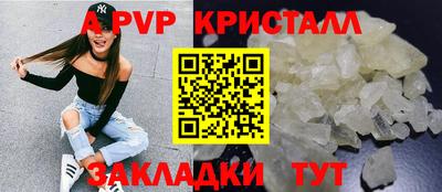 герыч Краснодар