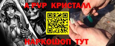 герыч Краснодар