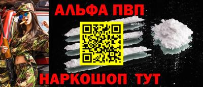 мефедрон Кумертау