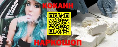 амфетамин Краснокаменск