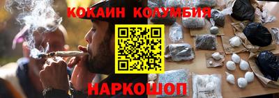 гидра Кунгур