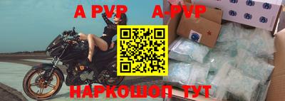 гидра Кунгур