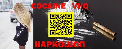 мефедрон VHQ Кулебаки