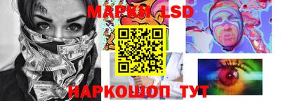 гидра Кунгур