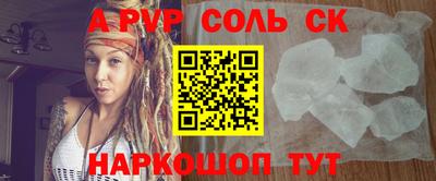 герыч Краснодар