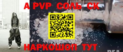 мефедрон Кумертау