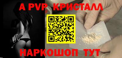 амфетамин Краснокаменск
