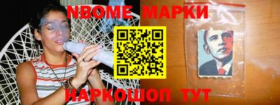 гидра Кунгур