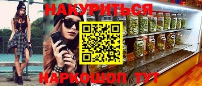 мефедрон VHQ Кулебаки