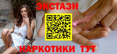 амфетамин Краснокаменск