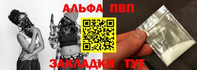 гидра Кунгур