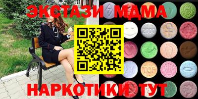 мефедрон VHQ Кулебаки