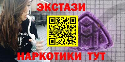 амфетамин Краснокаменск