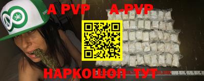 герыч Краснодар