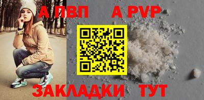 герыч Краснодар