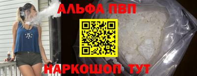 амфетамин Краснокаменск