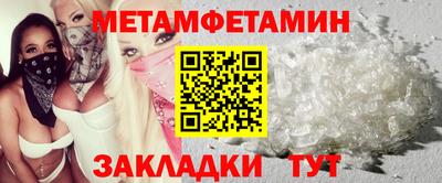 амфетамин Краснокаменск