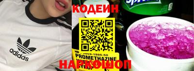 гидра Кунгур