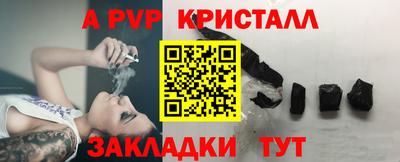 герыч Краснодар