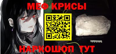 мефедрон Кумертау