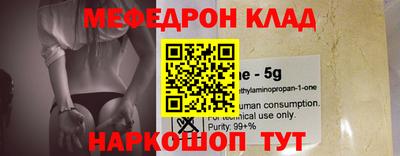 герыч Краснодар