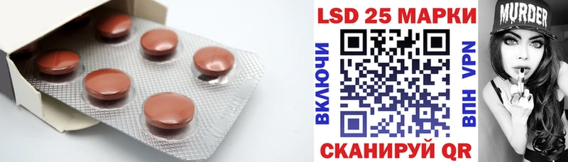 LSD-25 экстази кислота  хочу наркоту  Киров 